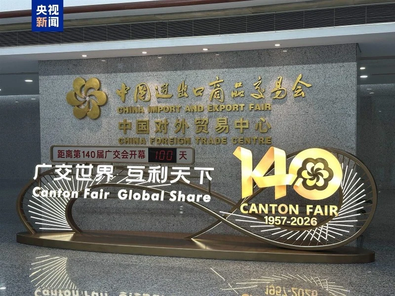 Plutools To Attend The 140th Canton Fair in Guangzhou